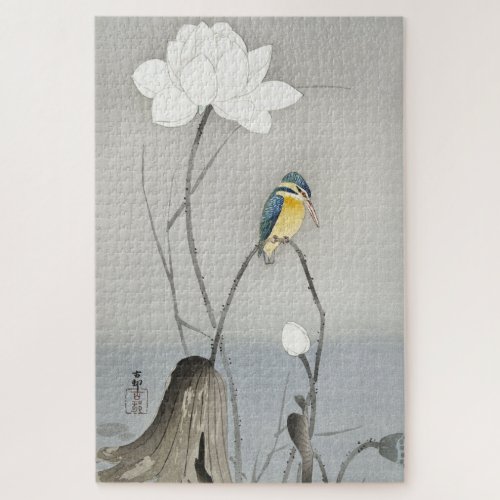 Vintage Japanese Kingfisher Bird with Lotus Flower Jigsaw Puzzle