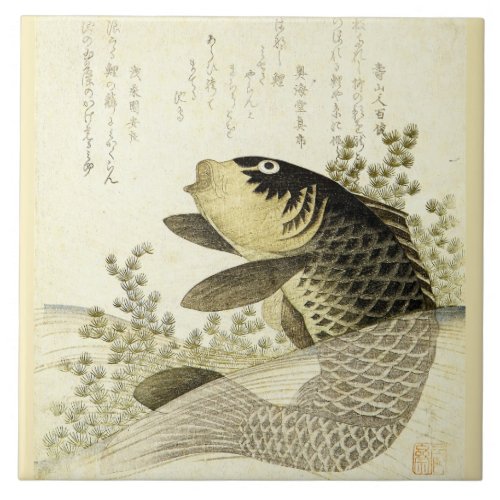Vintage Japanese Koi Fish by Ryuryukyo Shinsai Ceramic Tile