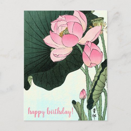 Vintage Japanese Lotus Flower Birthday Postcard