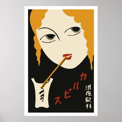 Vintage japanese matchbox cover Girl Poster