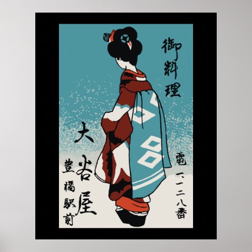 Vintage japanese matchbox Geisha Poster