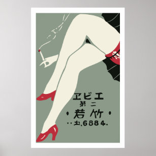 Vintage japanese matchbox (Girl legs) Poster