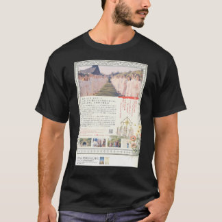 Vintage Japanese Midsommar T-Shirt