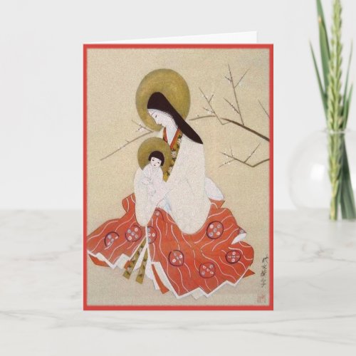 Vintage Japanese Mother and Child Christmas Custom Holiday Card