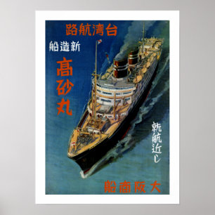 Vintage Japanese Ocean Liner Poster