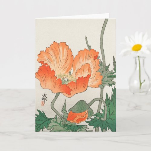 Vintage Japanese Orange Poppy Flower Ohara Koson  Card