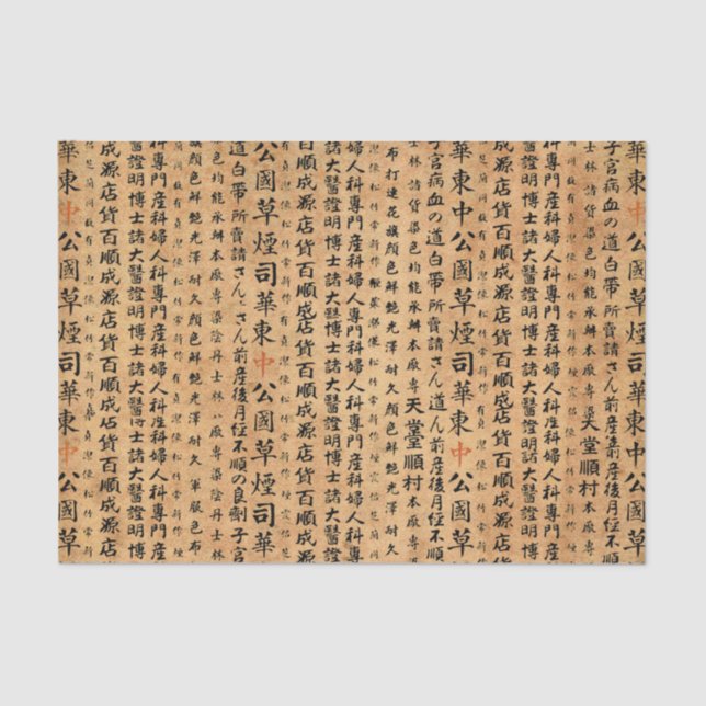 Vintage Japanese Paper Prints (Front)