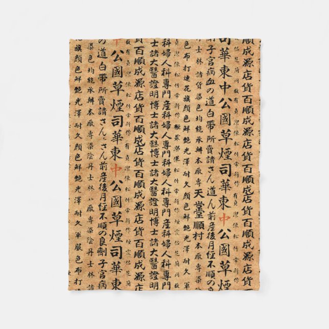 Vintage Japanese Paper Prints Fleece Blanket (Front)