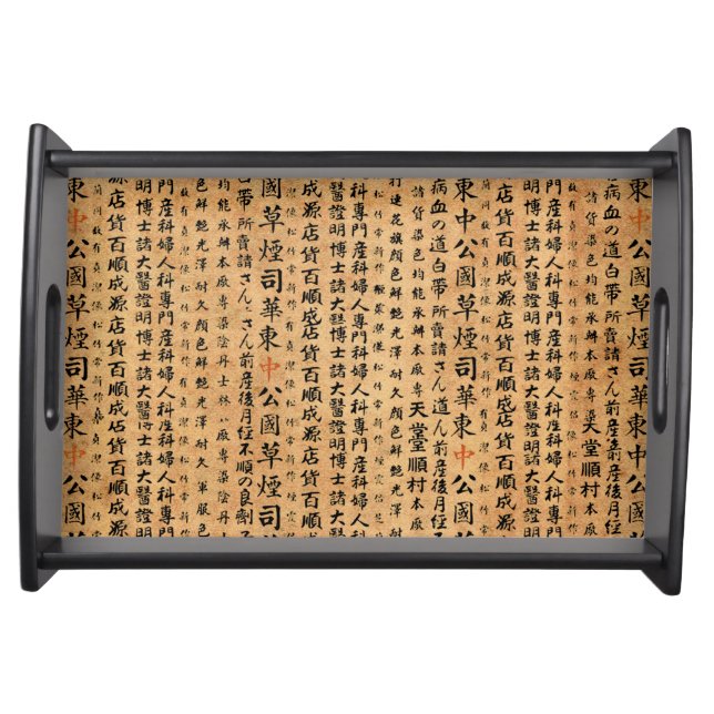 Vintage Japanese Paper Prints Serving Tray (Front)