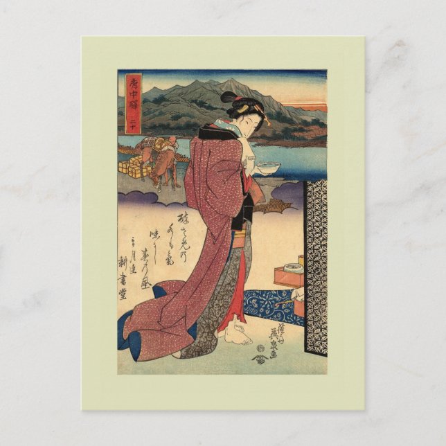 Vintage Japanese Postcard (Front)