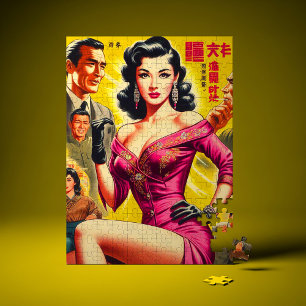 Vintage Japanese Pulp Woman Jigsaw Puzzle