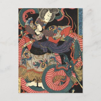 Vintage Japanese Red Dragon Postcard by clonecire at Zazzle