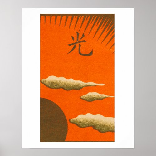 Vintage Japanese Rising Sun Matchbox Poster