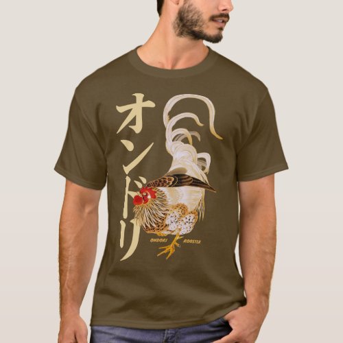 Vintage Japanese Rooster Painting T_Shirt