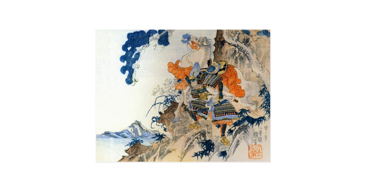 Vintage Japanese Samurai Art Postcard Zazzle Com