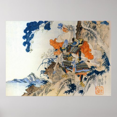 Vintage Japanese Samurai Carrying His Horse Poster
