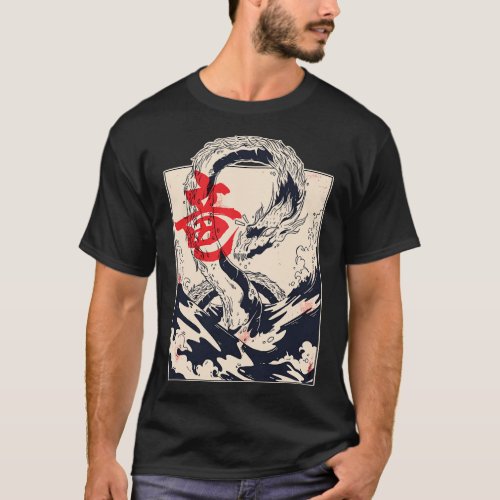 Vintage Japanese Sea Dragon T_Shirt