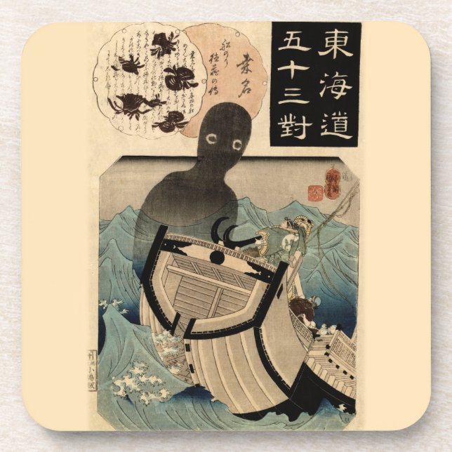 Vintage Japanese Sea Monster 海坊主, 国芳 Beverage Coaster (Front)