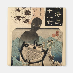 Vintage Japanese Sea Monster 海坊主, 国芳 Magnet