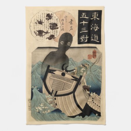 Vintage Japanese Sea Monster 海坊主, 国芳 Towel