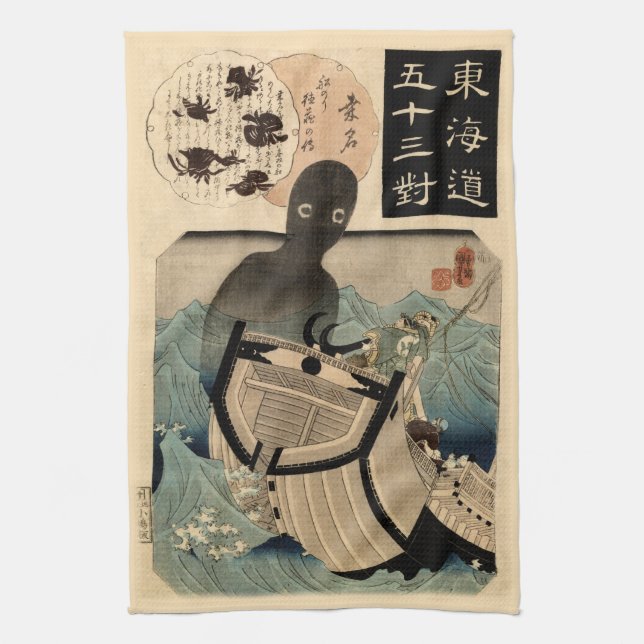 Vintage Japanese Sea Monster 海坊主, 国芳 Towel (Vertical)