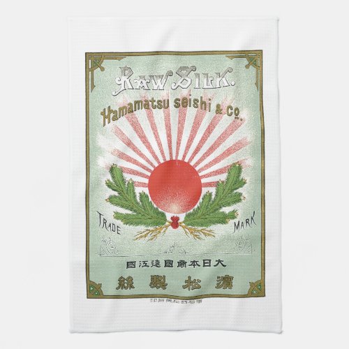 Vintage Japanese Silk Trade Card _ Kitchen Towel