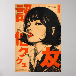 Vintage Japanese Smoking Girl Poster, Retro Tokyo Poster