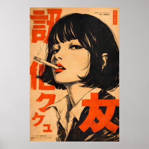 Vintage Japanese Smoking Girl Poster, Retro Tokyo Poster