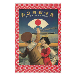 Vintage Japanese Steamship Travel Faux Canvas Print
