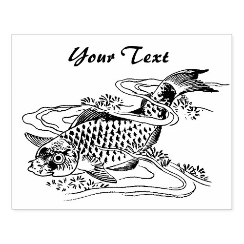 Vintage Japanese Style Catfish Drawing with Text Rubber Stamp