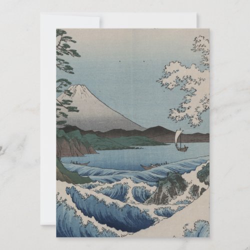 Vintage Japanese The Sea of Satta Invite