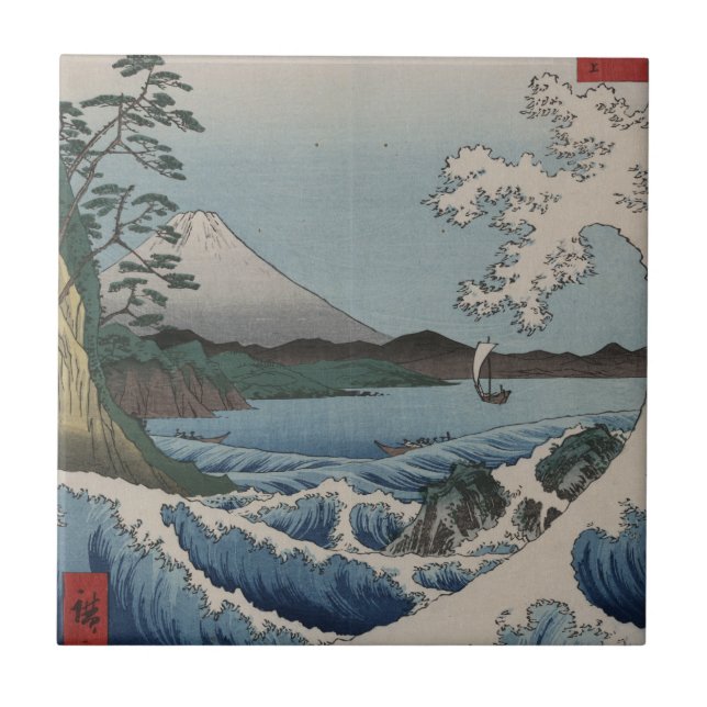 Vintage Japanese The Sea of Satta Ceramic Tile (Front)