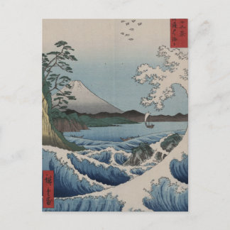 Vintage Japanese The Sea of Satta Postcard