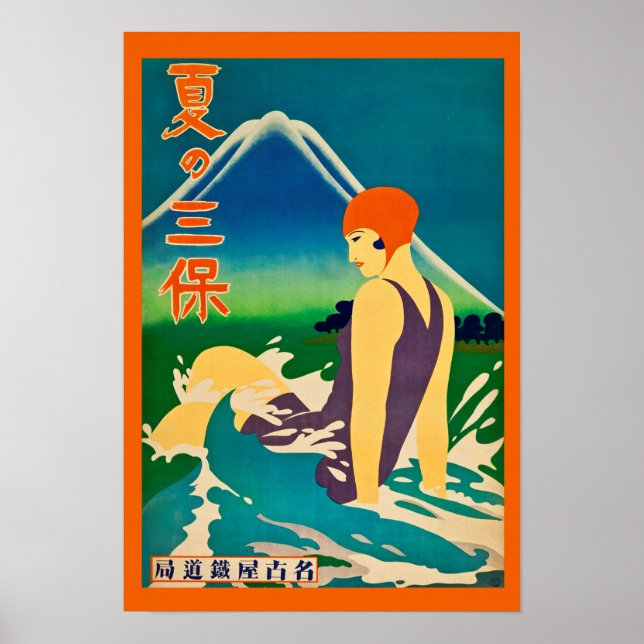 Vintage Japanese Travel Poster Ocean (Front)