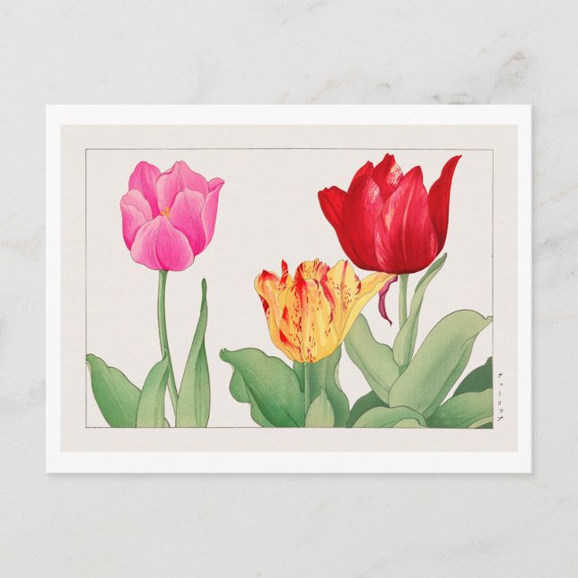 Vintage Japanese Tulip Woodblock Print Postcard (Front)