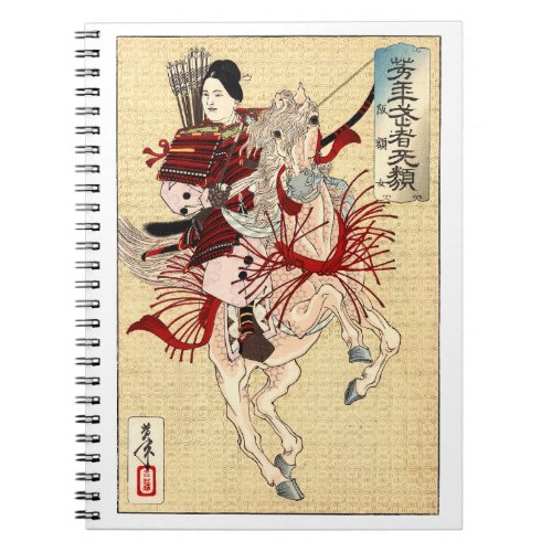 Vintage Japanese Ukiyo_e Art The female warrior Notebook