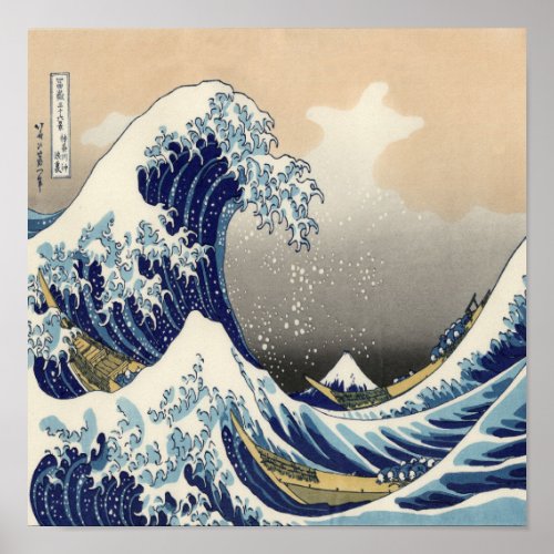 vintage japanese ukiyo e art the great wave poster