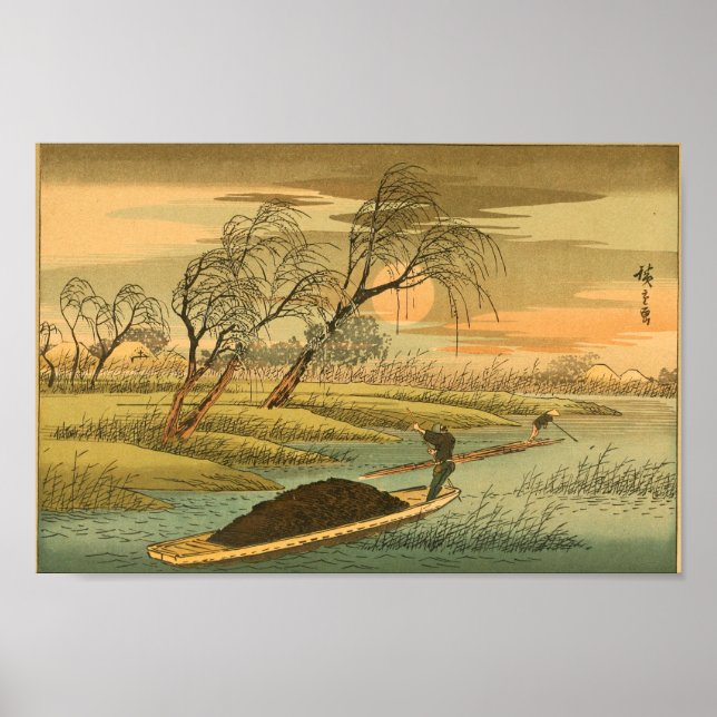Vintage Japanese Wall Art Landscape (Front)