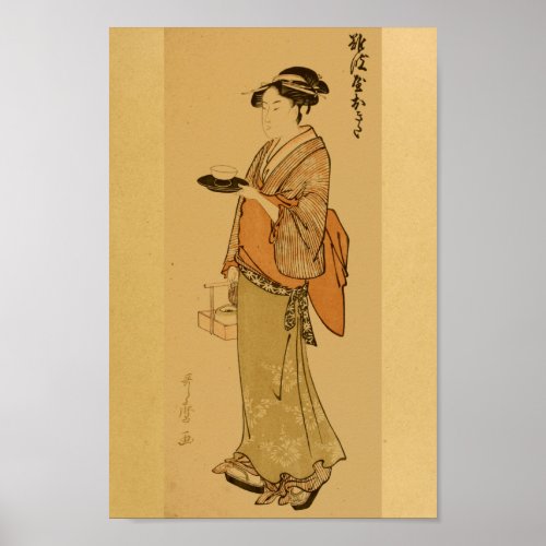 Vintage Japanese Wall Art Tea