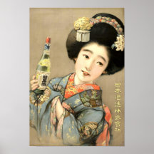 Asian Japanese Geisha Gekkeikan Sake 1933 LARGE METAL TIN SIGN POSTER PLAQUE 