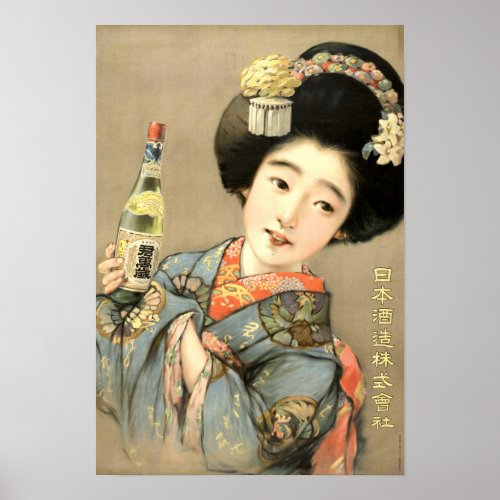 Vintage Japanese Woman in Kimono with Sake Poster
