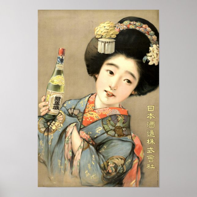 Vintage Japanese Woman in Kimono with Sake Poster (Front)