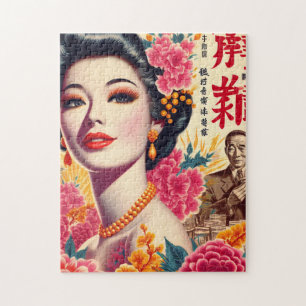 Vintage Japanese Woman Jigsaw Puzzle