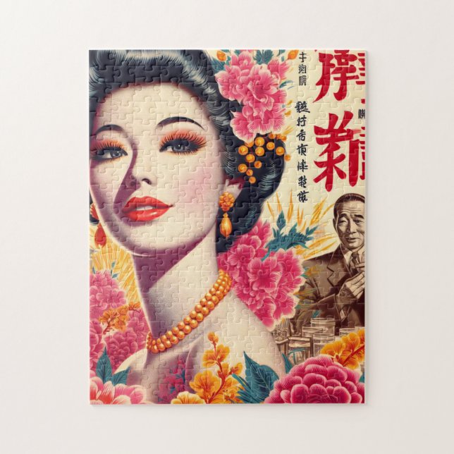 Vintage Japanese Woman Jigsaw Puzzle (Vertical)