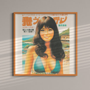 Vintage Japanese Woman Poster