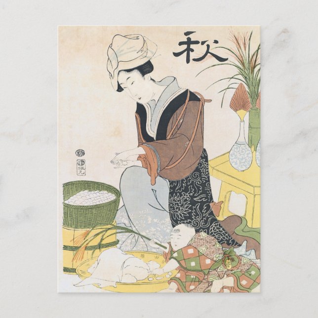 Vintage Japanese Woman Washing Postcard (Front)