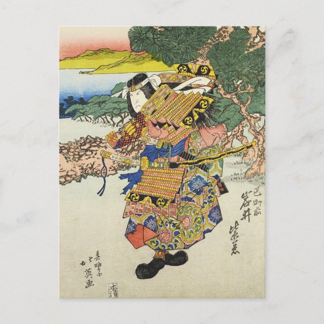 Vintage Japanese Women Warrior edo period Postcard (Front)