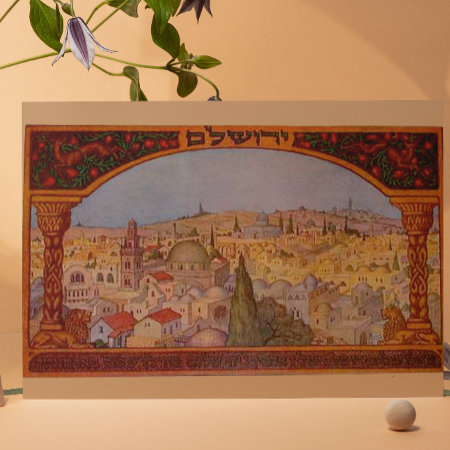 Vintage Jerusalem Card