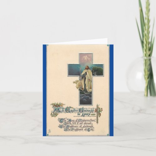 Vintage Jesus With Sheep Holiday Card