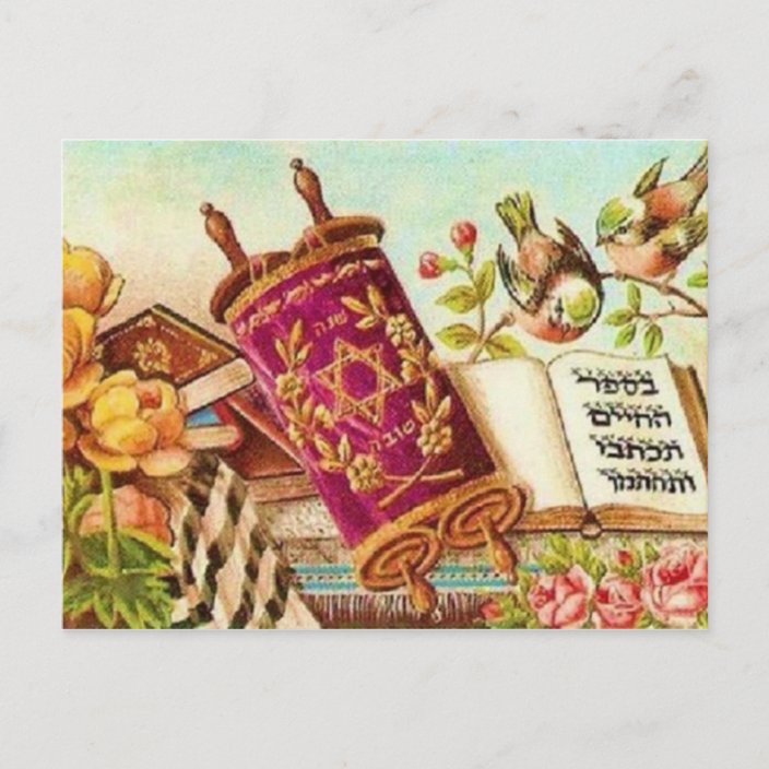 Vintage Jewish Art Postcard 